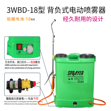 精龙电动喷雾器 旋钮调速 3WBD-16型 背负式 电动喷雾器 铅酸电池12V10AH
